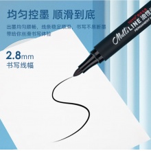 东洋 TM188 单头油性记号笔 2.8mm 蓝色 10支/盒