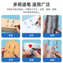 东洋 TM188 单头油性记号笔 2.8mm 蓝色 10支/盒