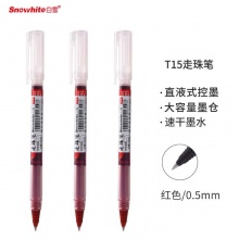 白雪 T15 大容量直液式走珠笔 0.5mm 红色 10支/盒