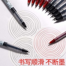 白雪 T15 大容量直液式走珠笔 0.5mm 黑色 10支/盒