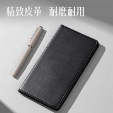 得力 7902 皮面笔记本 32K 黑色 80张