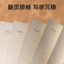 得力 7911 皮面笔记本 25K 黑色 120页