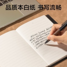 得力 7912 皮面笔记本 32K 黑色 120张