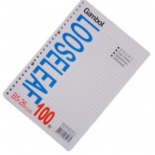 国誉 WCN-LL0101N 活页纸26孔 B5 100页 白色