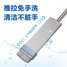 得力得心 LQ150 免手洗拖把 白色