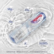 百岁山 饮用天然矿泉水 348ml*24瓶 整箱销售