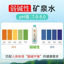 江南贡泉 天然矿泉水 570ml*24瓶 弱碱性 整箱销售