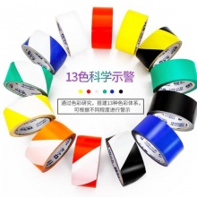 永大 PVC警示胶带 48mm*33m 绿色
