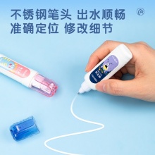 得力优酷 7382 修正液 12ml 白色