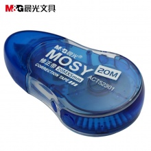晨光 ACT52301 大容量修正带 5mm*20m 白色