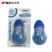 晨光 ACT52301 大容量修正带 5mm*20m 白色