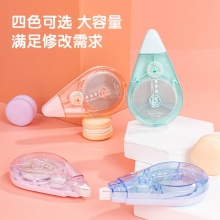 得力 71506 修正带_5mm*30m 混色