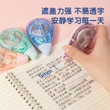 得力 71506 修正带_5mm*30m 混色