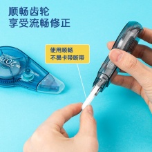 得力 8171 修正带 5mm*20m 混色