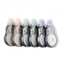 晨光 ACT55308 修正带 12mm*5mm 白色 6支/卡 