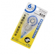 蜻蜓 CT-CTU6N 修正带 6mm*8m 蓝色