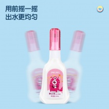 得力优酷 7284 修正液 15ml 混色