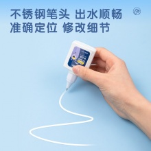 得力 VR119 修正液 18mL 混色