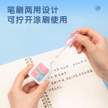 得力 VR119 修正液 18mL 混色