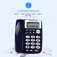 中诺 C168 来电显示电话机 蓝色