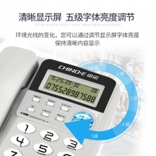 中诺 C168 来电显示电话机 灰白色