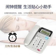 中诺 C168 来电显示电话机 灰白色