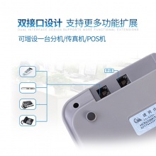 中诺 C168 来电显示电话机 灰白色