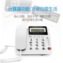 中诺 C228 来电显示电话机 白色