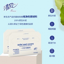 清风 TS01AC 商用一次性马桶垫纸 250张/包 20包/箱