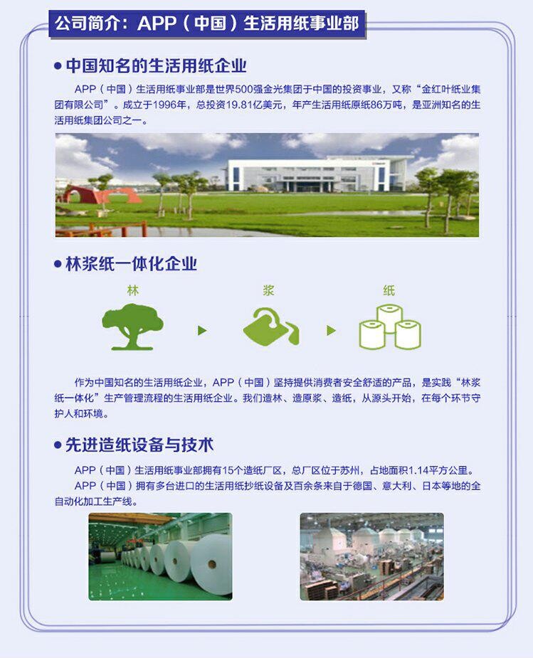 www.yisuxuan.com